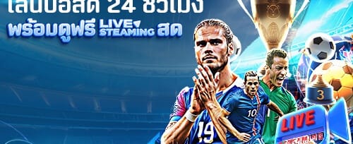 แจ็คพอตสุดสัปดาห์ promotion image