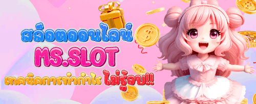 VIP คืนเงินสูงสุด 10% รายสัปดาห์